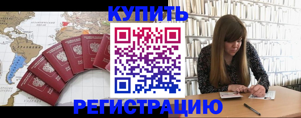 прописка для военкомата в Микуни